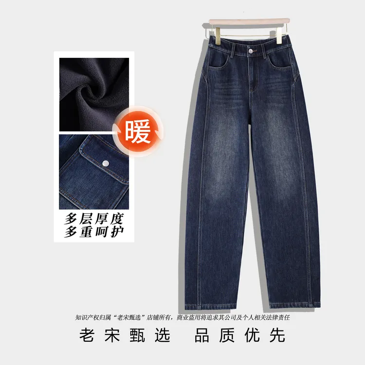 窄版加绒弯刀牛仔裤女冬季新品水洗蓝高腰显瘦百搭时尚休闲裤6961
