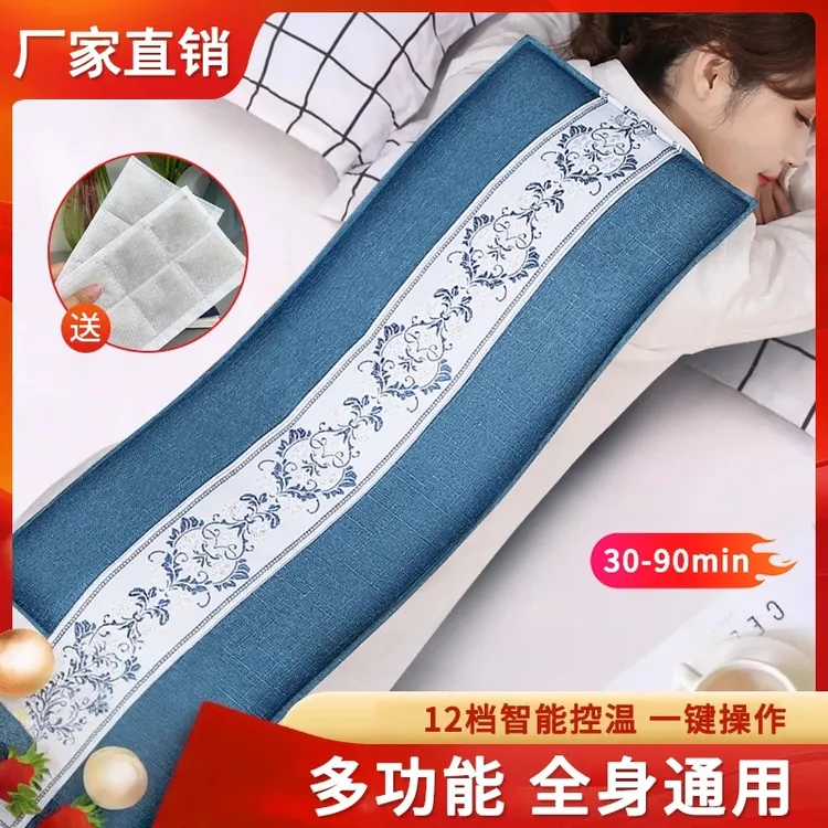 海盐热敷袋草本盐包艾草艾绒按摩暖宫肩颈腰腿肚子