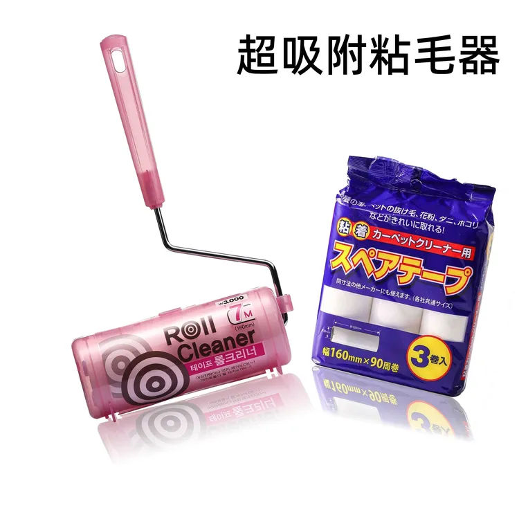 韩国粘毛器可撕式衣物滚筒粘尘纸刷斜撕沾毛神器滚毛器