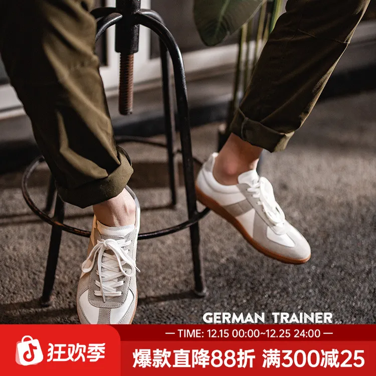 马登经典复古德训鞋男款运动休闲板鞋小白鞋平底健身训练阿甘鞋子