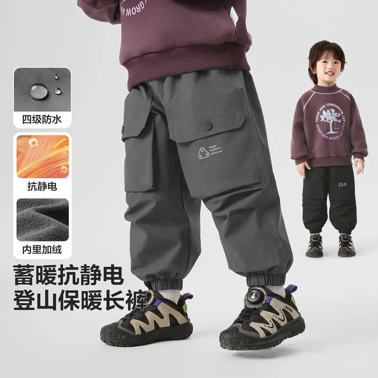 右欧男童山系防水加绒登山裤防静电内里2025冬季新款宝宝裤U16786