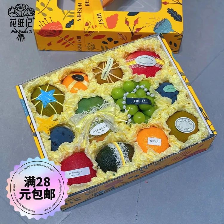 【花纸记】哑光雪梨纸 法式水果专用内衬包装纸18g耐揉水果装饰纸