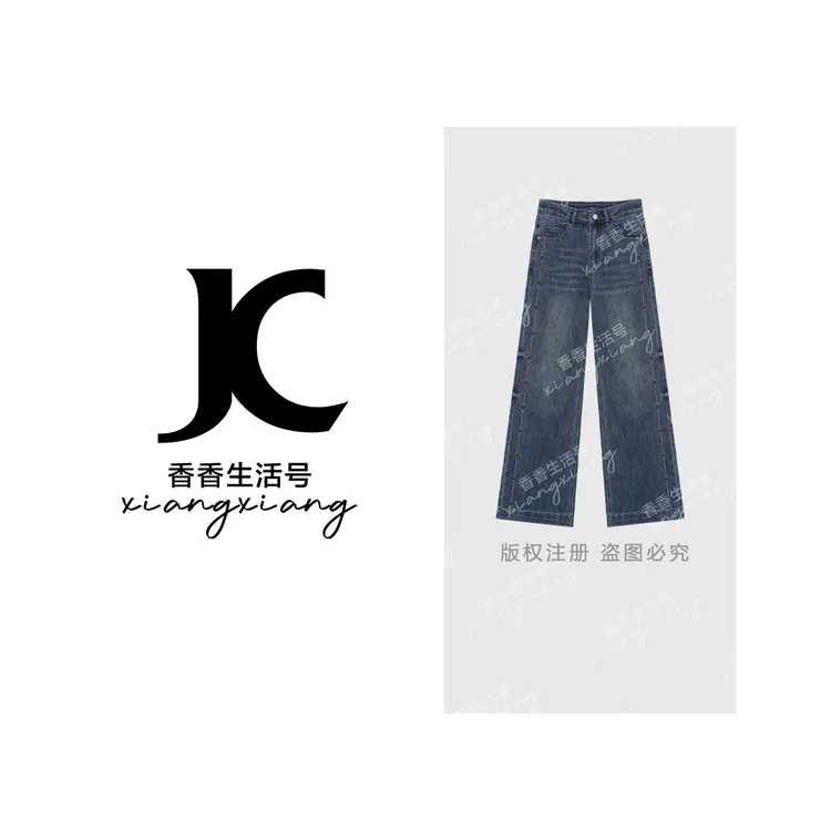 【香香严选】“韵绣牛仔”琥珀流光2025秋季新款裤子百搭喇叭裤S2206