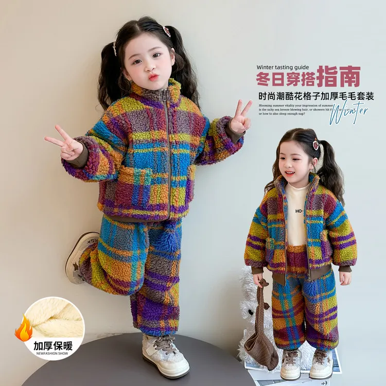 女童冬装加厚套装2025新款羊羔绒加绒保暖韩系两件套女宝宝棉服装
