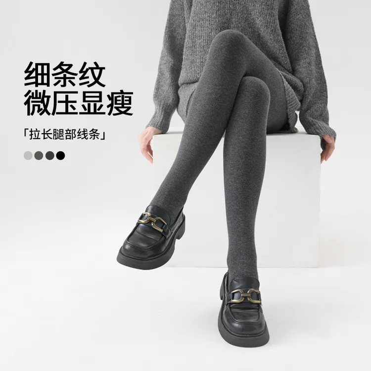 两件装买一送一显瘦百搭微压打底裤加绒棉竖条纹女外穿秋冬保暖袜