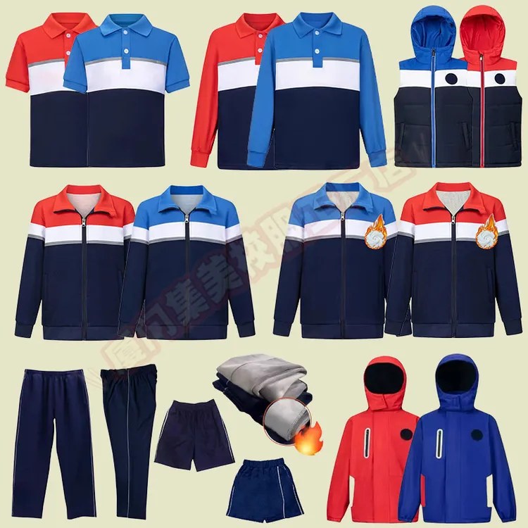 厦门集美区小学生校服男女短袖长袖长裤冬季加绒保暖外套运动服