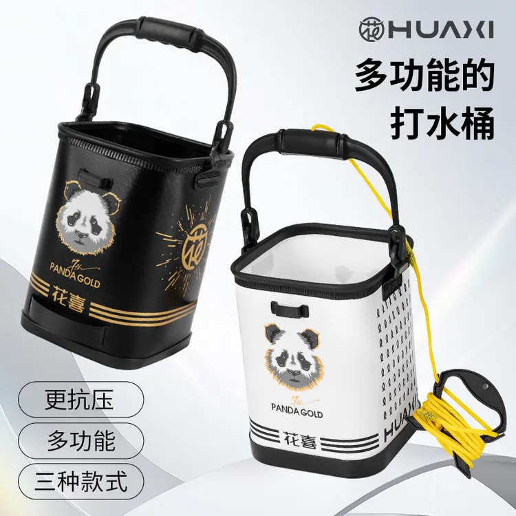 花喜加硬加高黑坑野钓打水桶便携可折叠路亚活鱼桶坐人钓鱼洗手桶