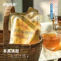 肥猫鲜森秋月梨桔梗汁原果鲜榨健康果汁饮料便携袋装100g/袋