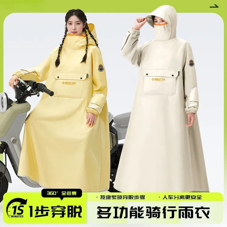 雨衣电动车长款全身防暴雨成人外穿单人男女款人车分离电瓶车Dxh