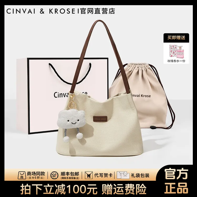 【CinvaiKrose正品】包包女款2025新款大容量手提单肩包通勤帆布包