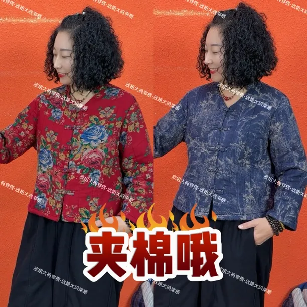 欣姐原创·小棉衣冬季新款复古做旧显瘦短款棉质夹棉外套开衫女