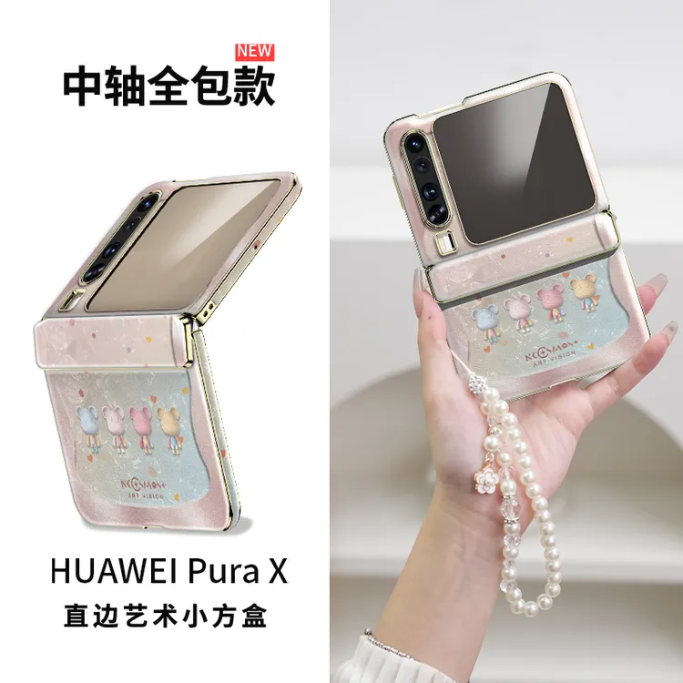适用华为Pura X贝纹星际熊手机壳新款purax典藏版带中轴ins小羊皮