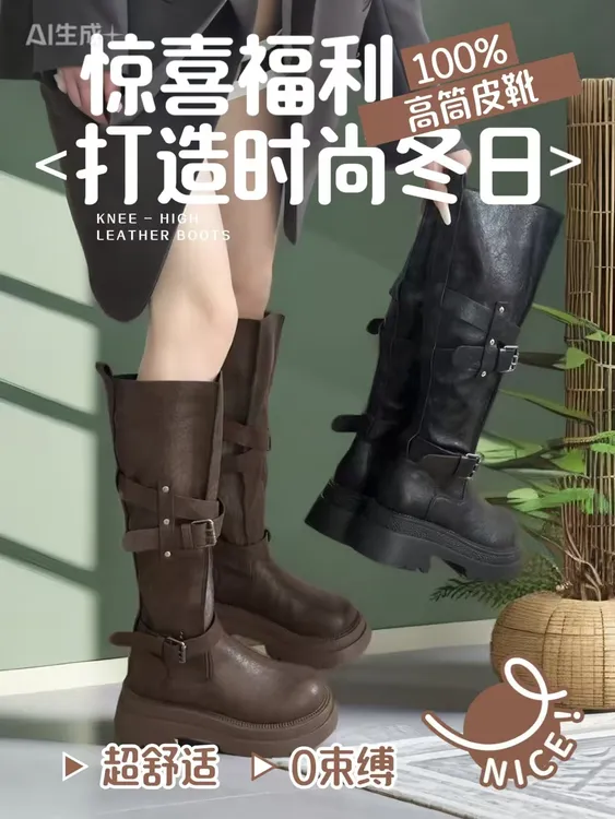时装靴女靴加厚秋冬保暖百搭冬季女鞋英伦靴子女长筒靴