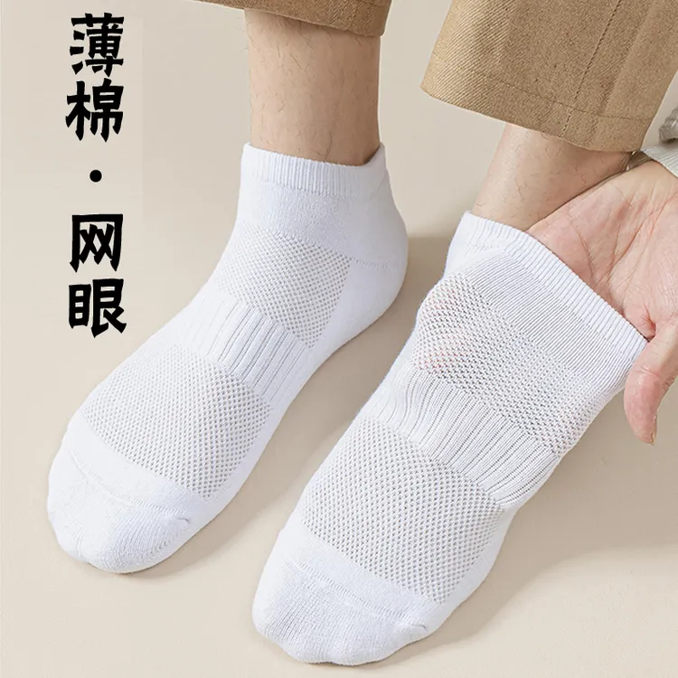 EAZZ 袜子夏季男女短袜透气网眼薄款中筒吸汗白色运动潮跑步长袜
