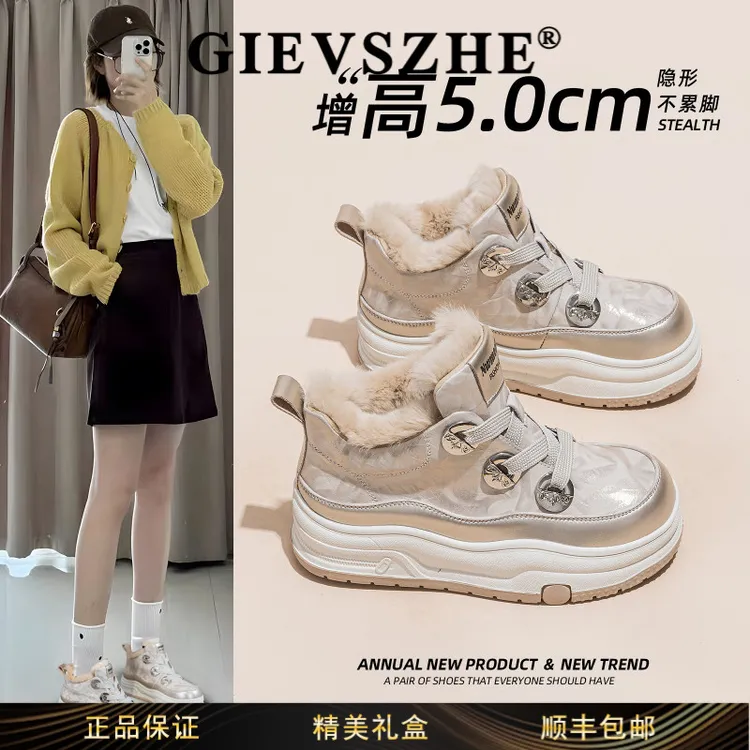 纪诗哲雪地靴女款爆款2025新款冬季厚底增高靴子加绒厚绒百搭短靴