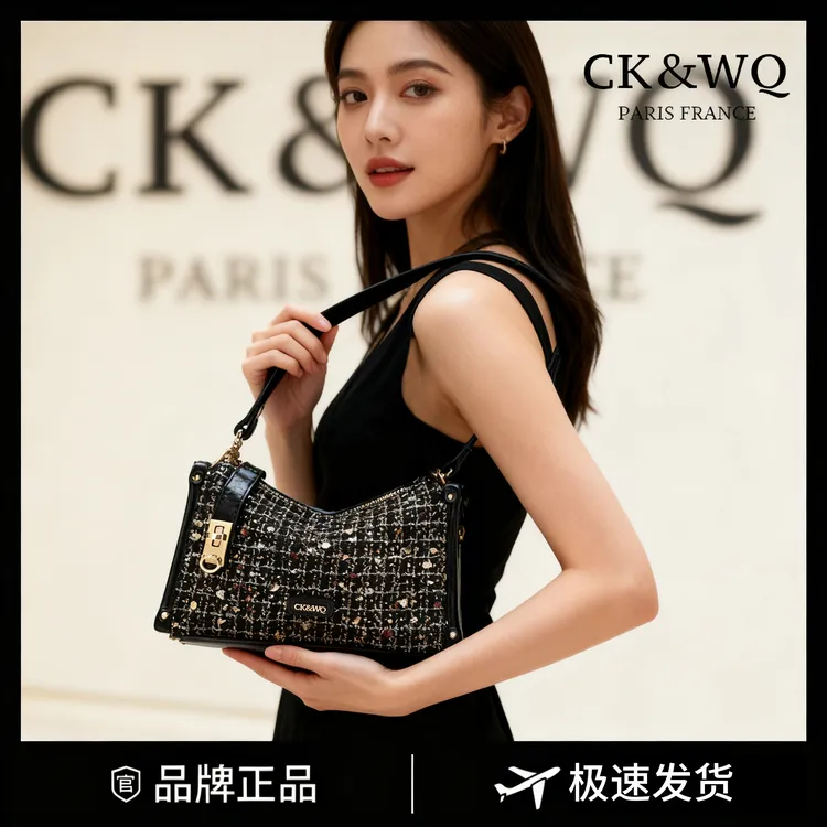 CK&WQ品牌时尚轻奢 2025秋冬爆款上新百搭小香风面料单肩斜挎包包