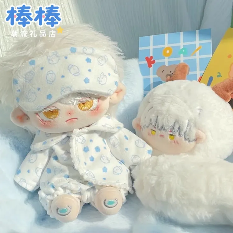 20cm棉花娃娃娃衣属性衣服睡衣可爱棉花娃娃眼罩配饰公仔