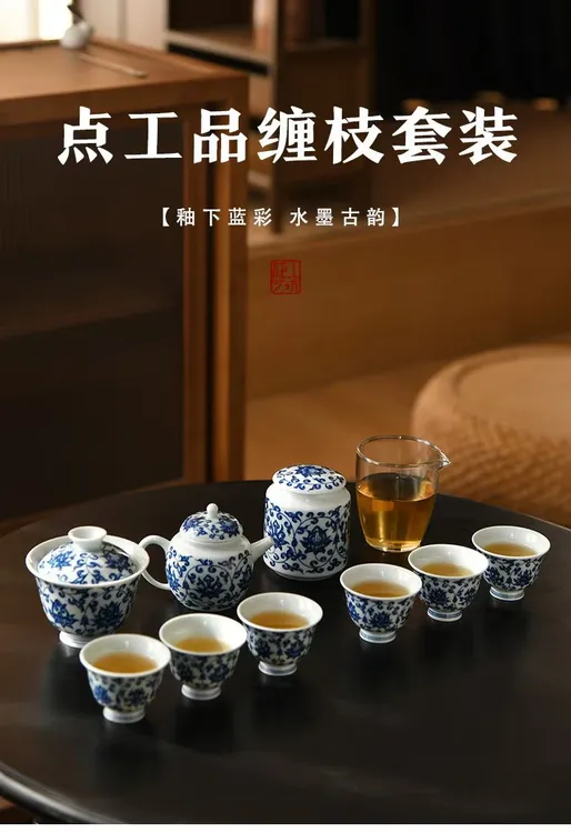 成艺青花瓷缠枝莲功夫茶具套装陶瓷茶壶茶杯盖碗家用送礼礼盒装