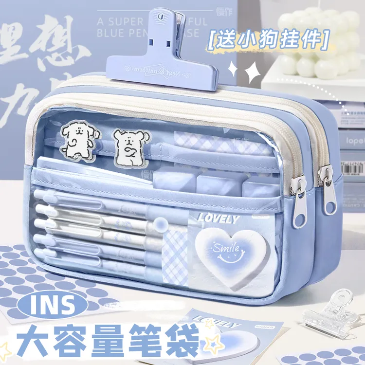 五层大容量透明笔袋文具盒痛包简约铅笔盒文具袋高颜值ins风便携