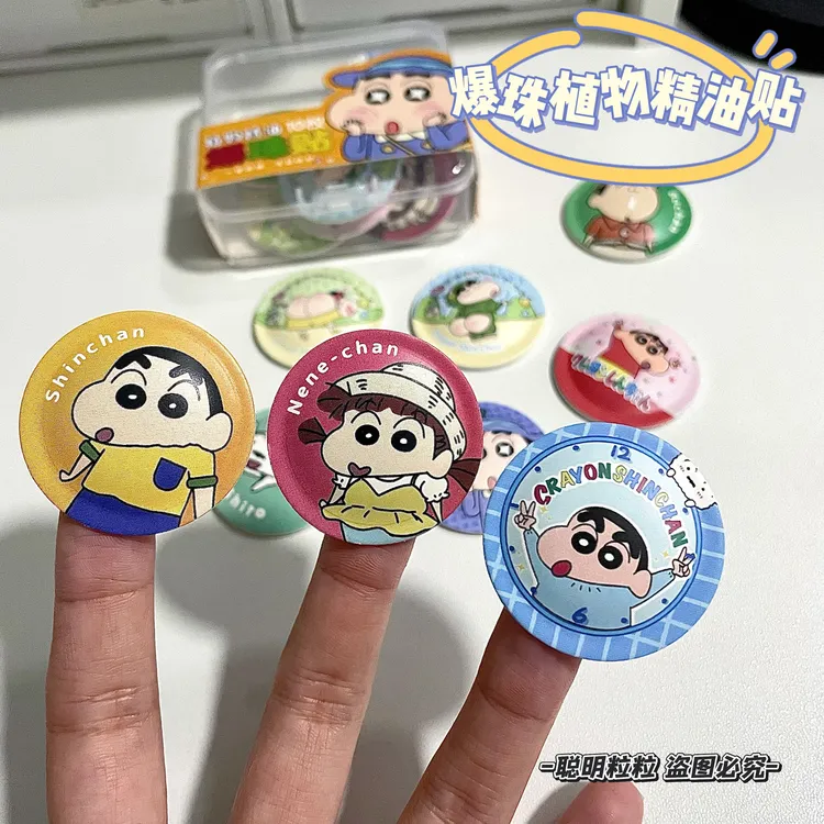 【皮卡】蜡笔小新精油爆珠防叮贴蜡笔小新可爱学生宿舍户外汽车贴纸