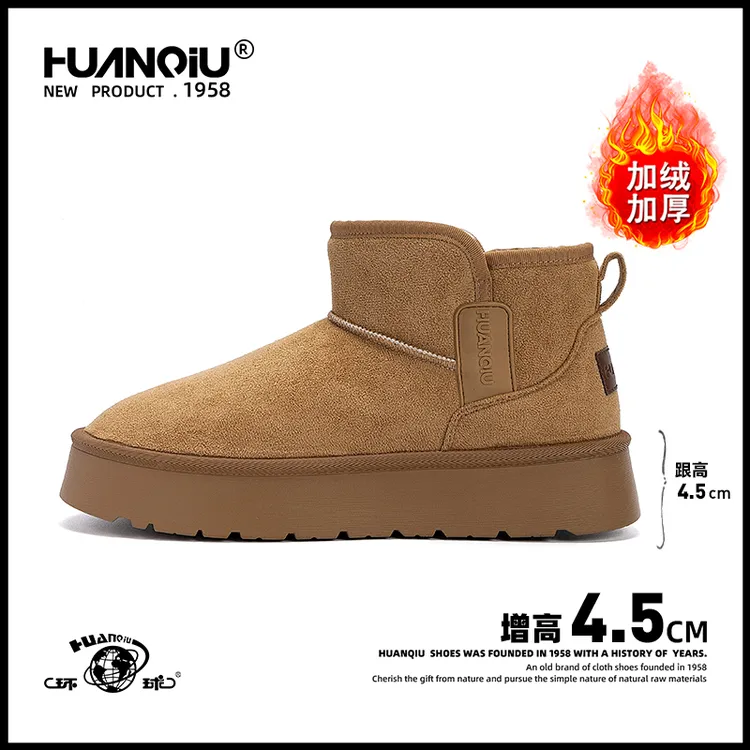 环球加绒保暖雪地靴男款2025冬季新款外穿加厚雪地大棉鞋百搭男鞋