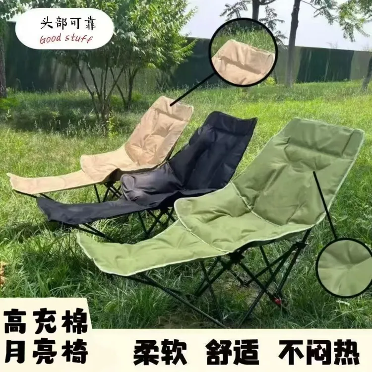 加棉月亮椅四档折叠躺多功能多档调节无需安装快速折叠月亮椅加厚加棉折叠椅
