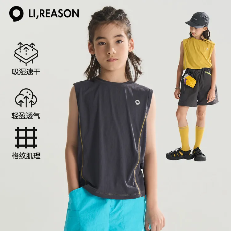 LIREASON【吸湿速干超轻量】男童背心夏季女童无袖上衣儿童外穿薄