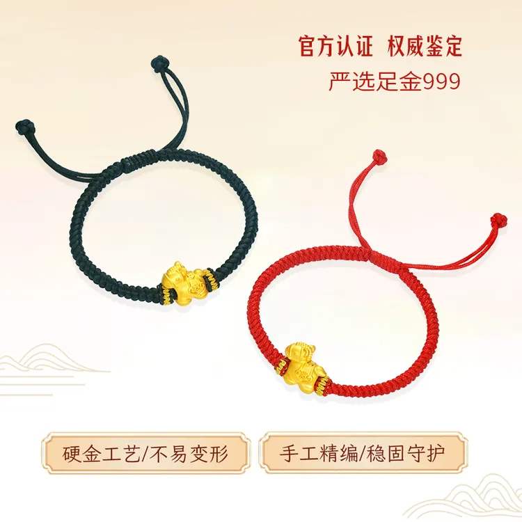 999足金马上发财手绳女新款本命年红绳生肖马手链生日礼物送女友 