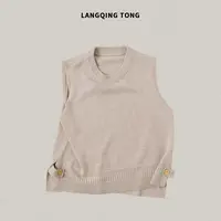LANGQING 高级叠穿感时髦羊毛混纺针织衫马甲46116#