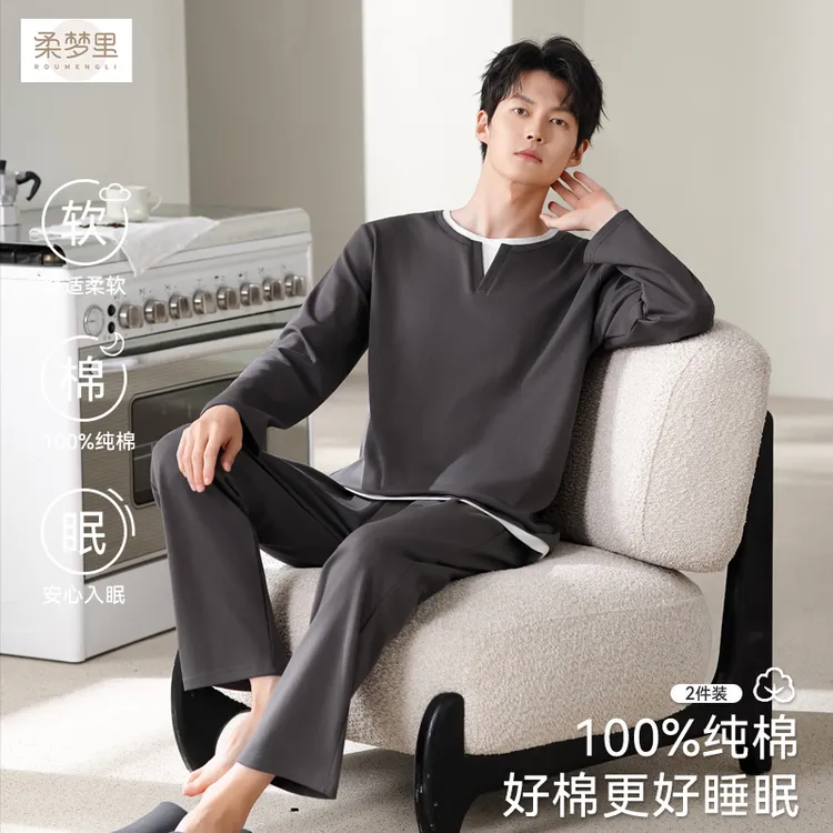 睡衣居家春秋季纯棉长袖加大码2025新款休闲圆领男士可外穿家居服