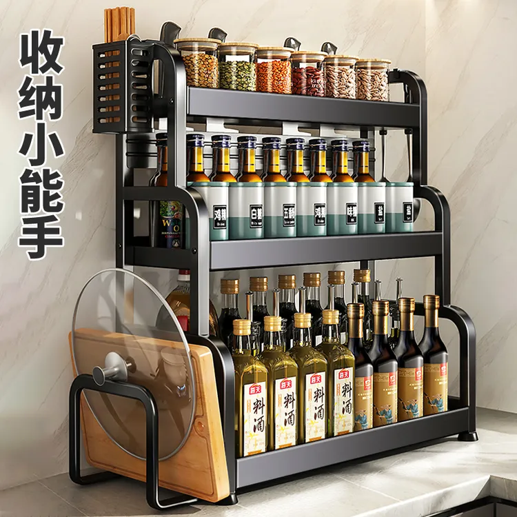【赠挂钩+刀架】厨房置物架2025新款爆款调料置物架家庭厨房用品