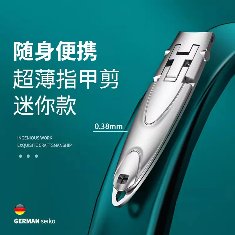 露茨折叠指甲刀超薄高档单个家用迷你修指甲剪钥匙挂扣便携指甲钳