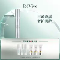 瑞维斐【达人专属】赋活焕彩丰盈弹润精华30ml-z