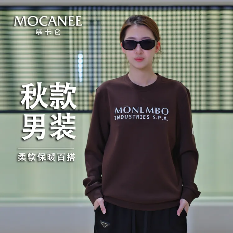 MONLAMBO秋季新款男士时尚运动休闲潮流百搭圆领钢印大牌字母卫衣