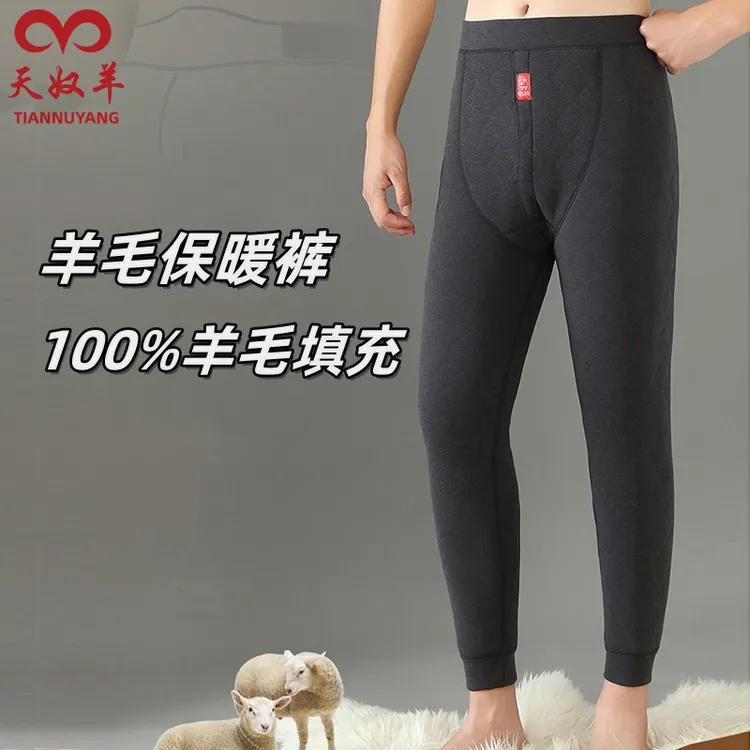 羊毛保暖裤高腰男女士冬季内穿加高腰大码东北加厚加棉裤