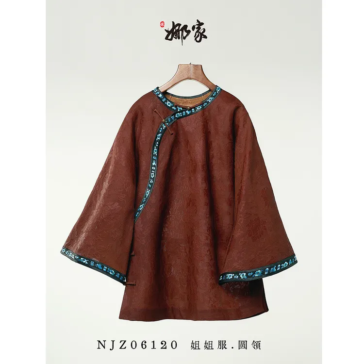 娜家姐姐服上衣NJZ（06120）