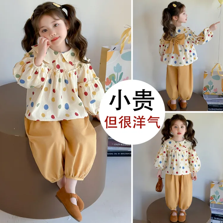 女童套装秋装2025新款洋气儿童波点娃娃衫宝宝休闲裤子秋季两件套