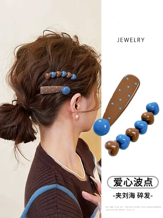 海盐奶咖~发夹女爱心边夹前额一字发卡碎发刘海夹子头饰2025新款