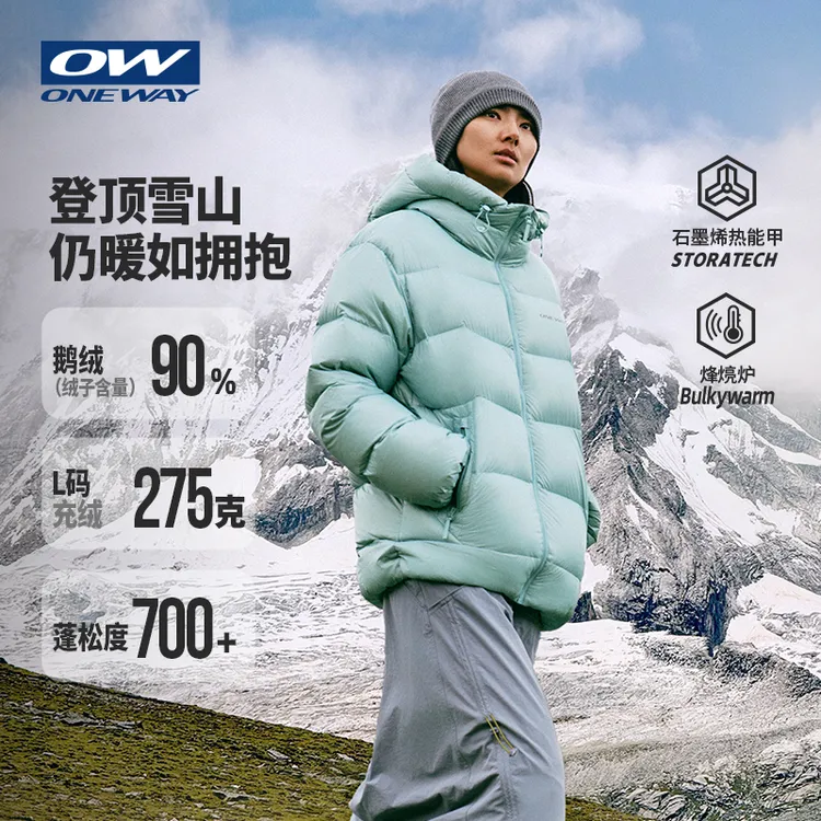 【PESA北极光】ONEWAY羽绒服男秋冬高克重90保暖外套鹅绒面包服3302