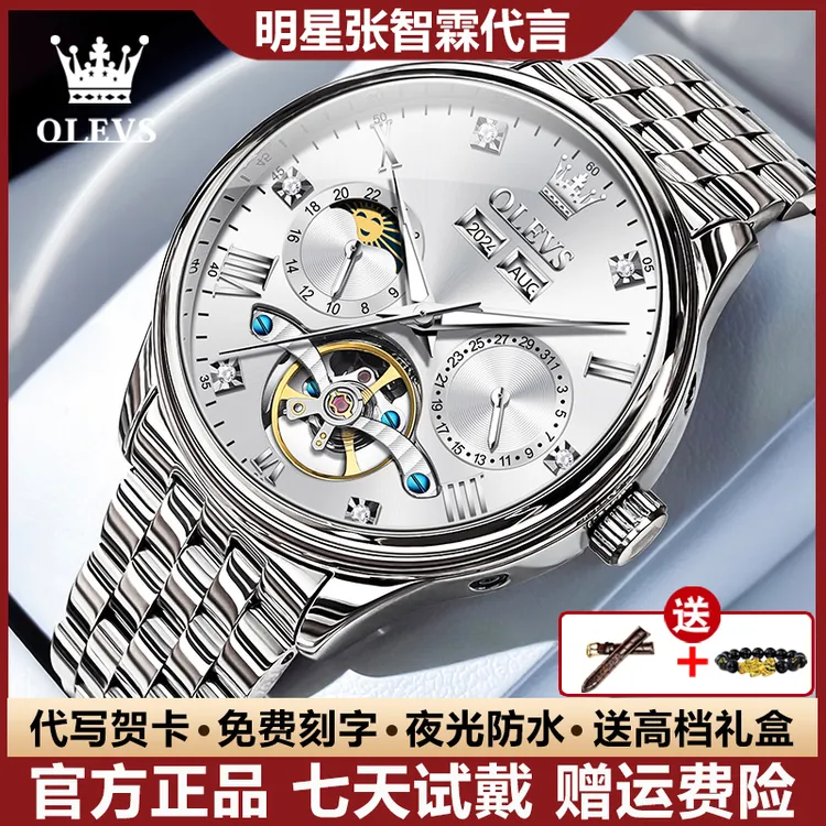 瑞士认证气质时尚男士手表夜光防水镂空全自动机械表高档大气镶钻
