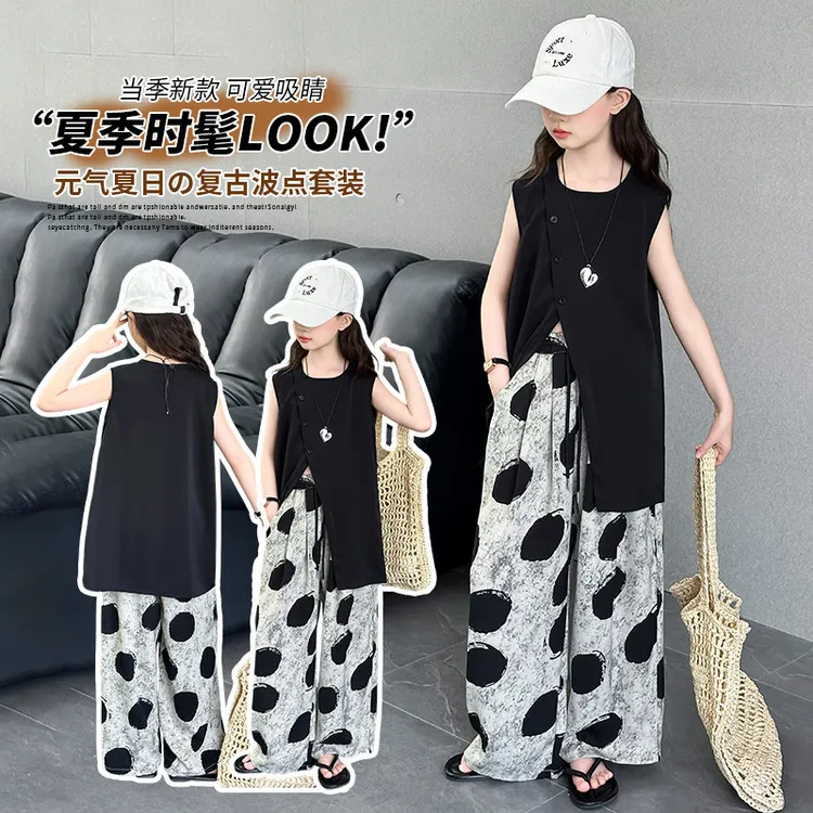 女童夏季复古套装2025新款儿童洋气时髦中式女孩马甲阔腿裤两件套