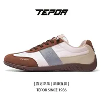 【天跑】薄底系列·特舒拉深蹲训练鞋德训四季时尚休闲鞋TP753XX19N