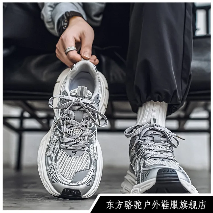 东方骆驼男鞋秋季爆款运动休闲网面鞋透气户外百搭港风老爹潮鞋男
