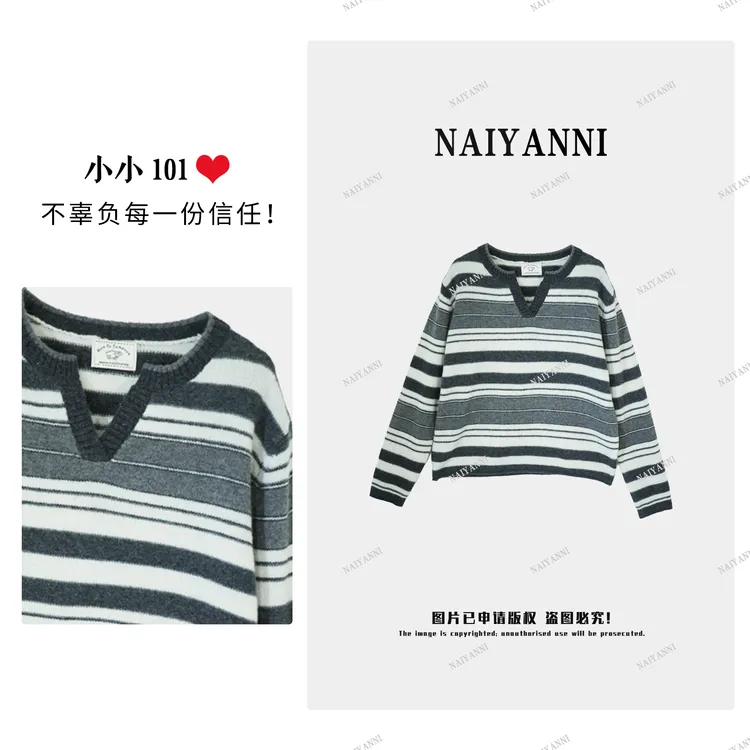 秋冬季V领套头高级感7080条混纺100%全羊毛针织打底衫女LY