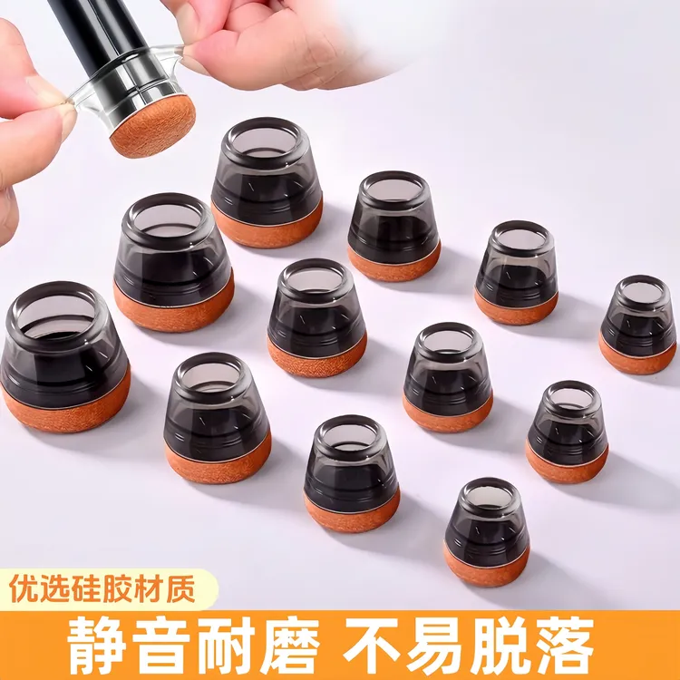 椅子脚套硅胶凳子静音脚垫餐椅静音脚垫加厚耐磨防滑椅子腿静音垫商品图