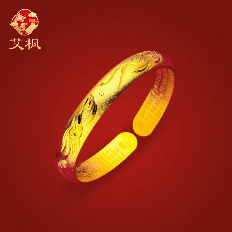 【艾枫精品】古法内心经龙凤呈祥实心百搭手环礼品盒送母亲商品图