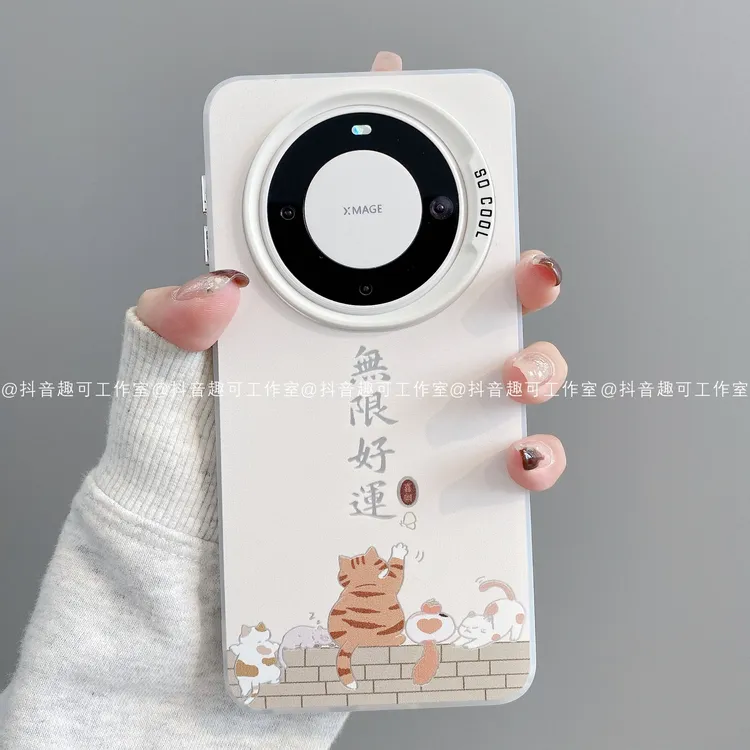 磨砂彩银适用华为mate70pro/60/50/40/30苹果17promax好运手机壳