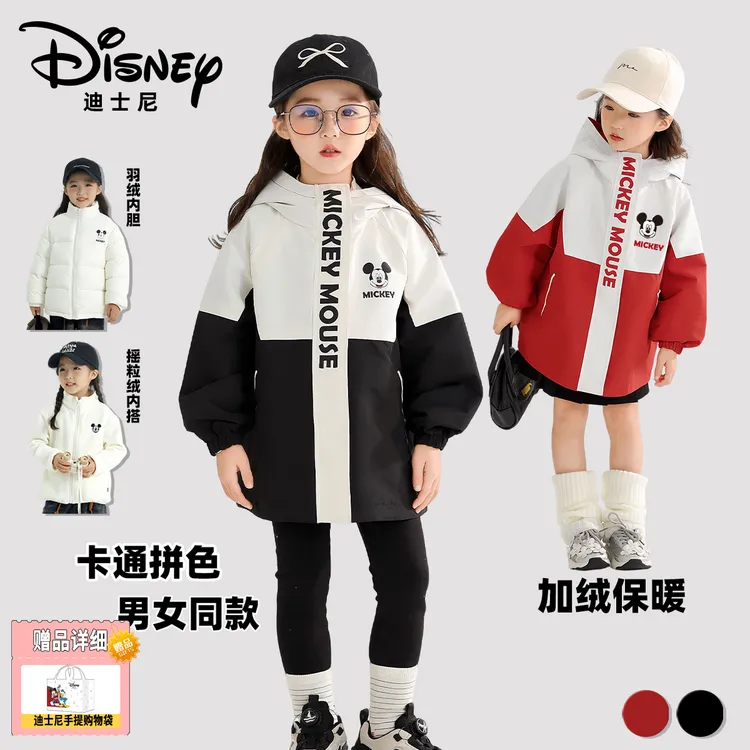 【DR】Disney/迪士尼秋冬儿童三合一羽绒三件套XHR3SW376