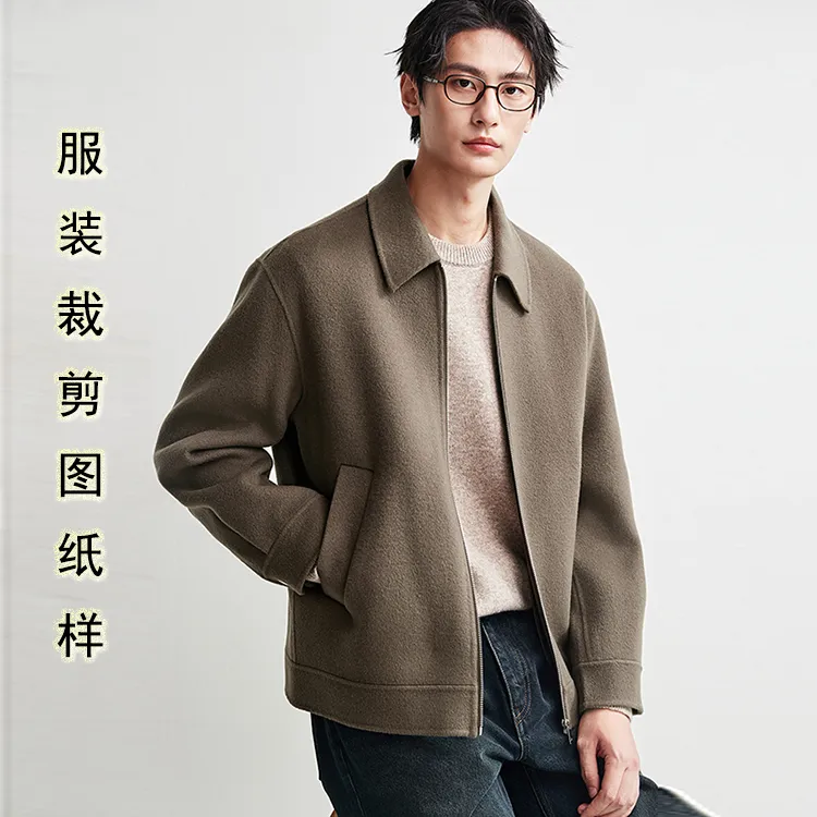 宽松男士双面羊绒外套纸样男装2025冬新款双面呢夹克服装剪样板图