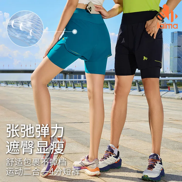 莱马【专业假两件】四分裤夏男女速干轻薄宽松马拉松跑步内胆短裤